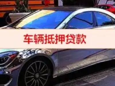 汪清厂房抵押贷款申请条件、利率和还款方式等详细分享
